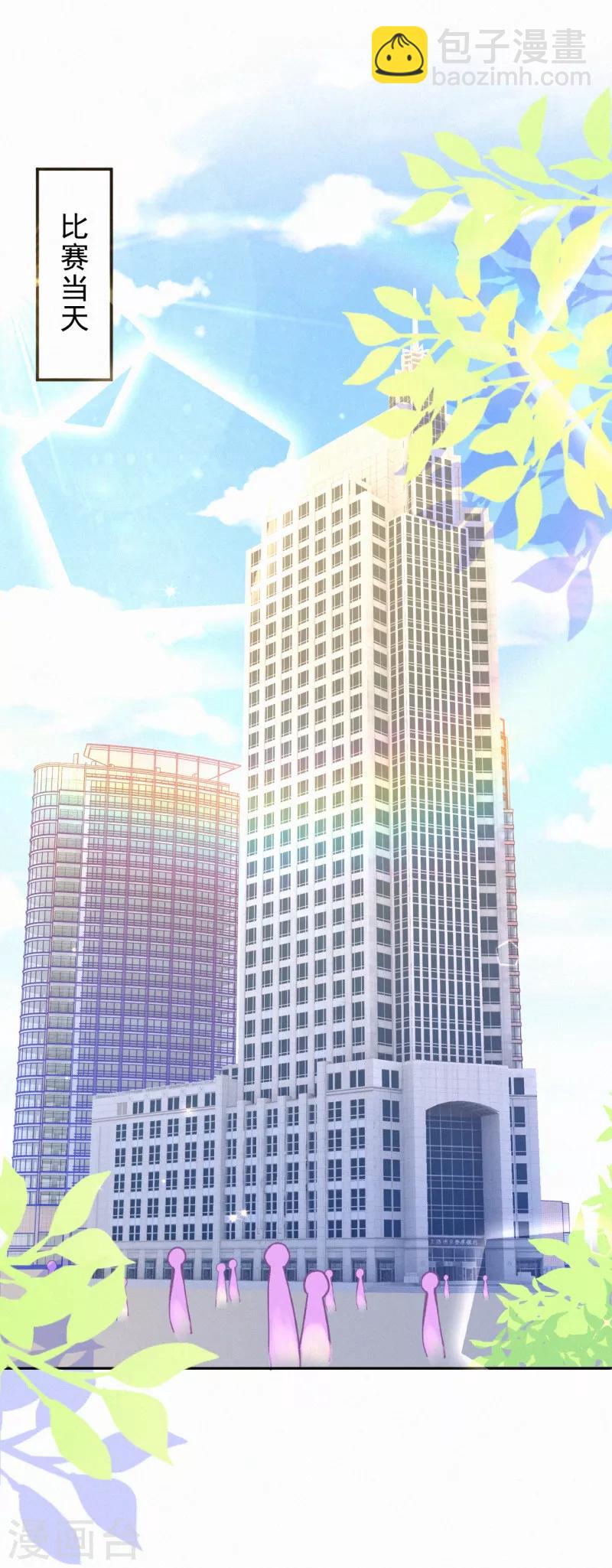 第38话 都是你的错！-第48话