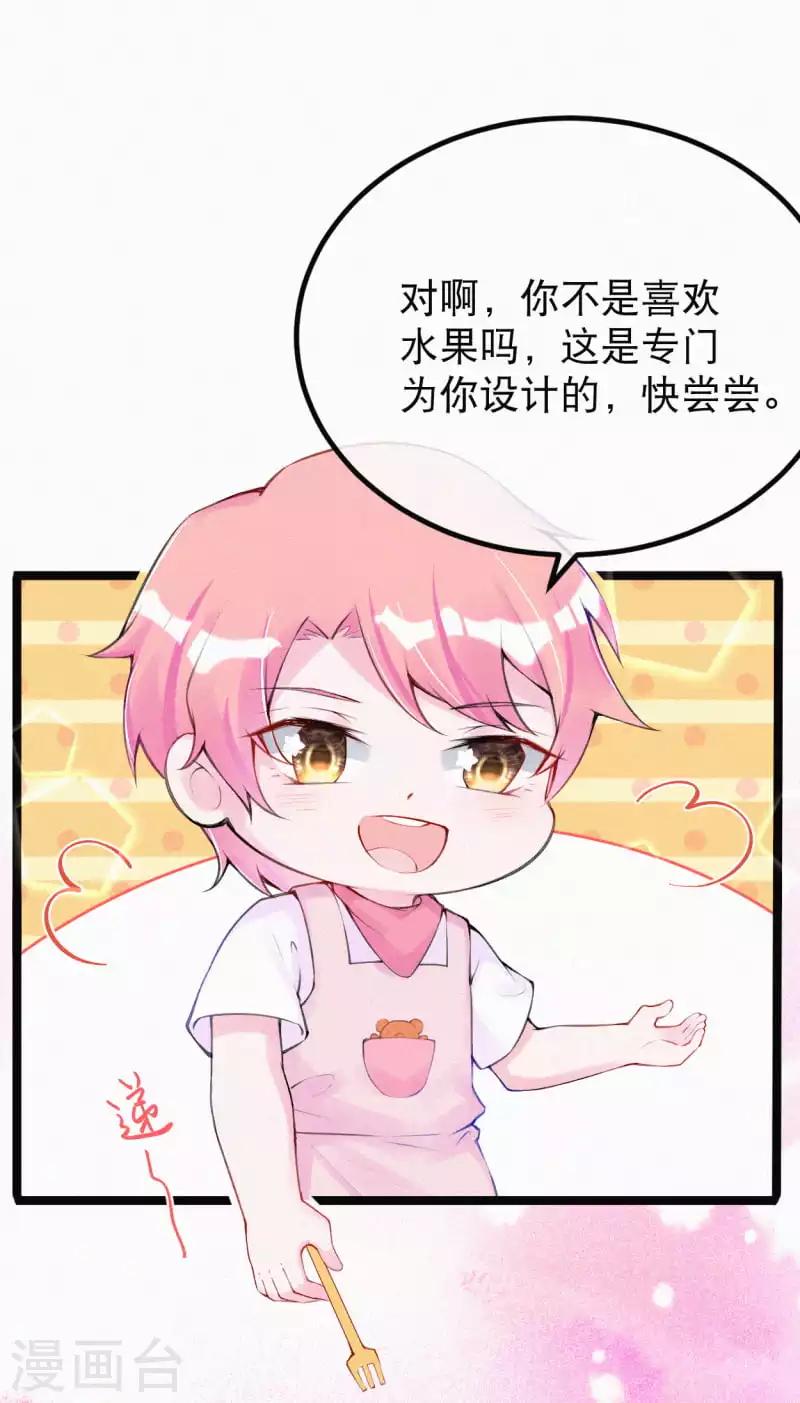 十一特别番外 如果性别转换？-第50话