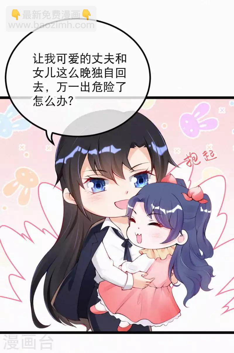 十一特别番外 如果性别转换？-第50话