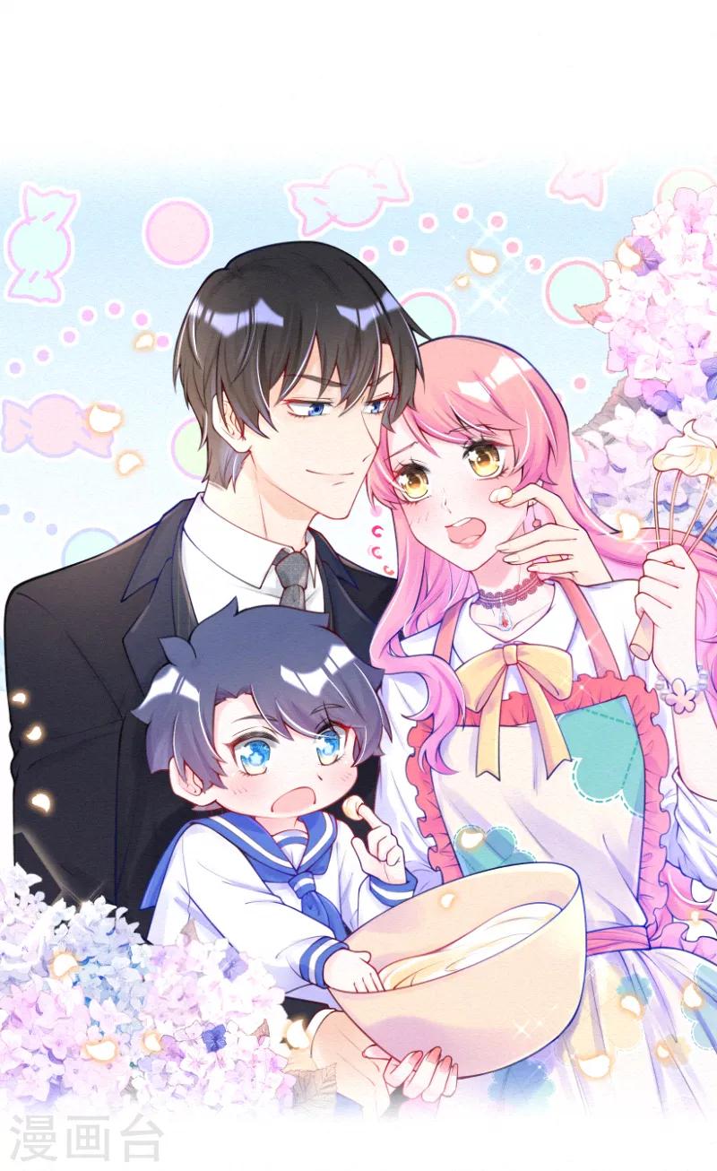 第5话 爹地叮妈咪-第6话
