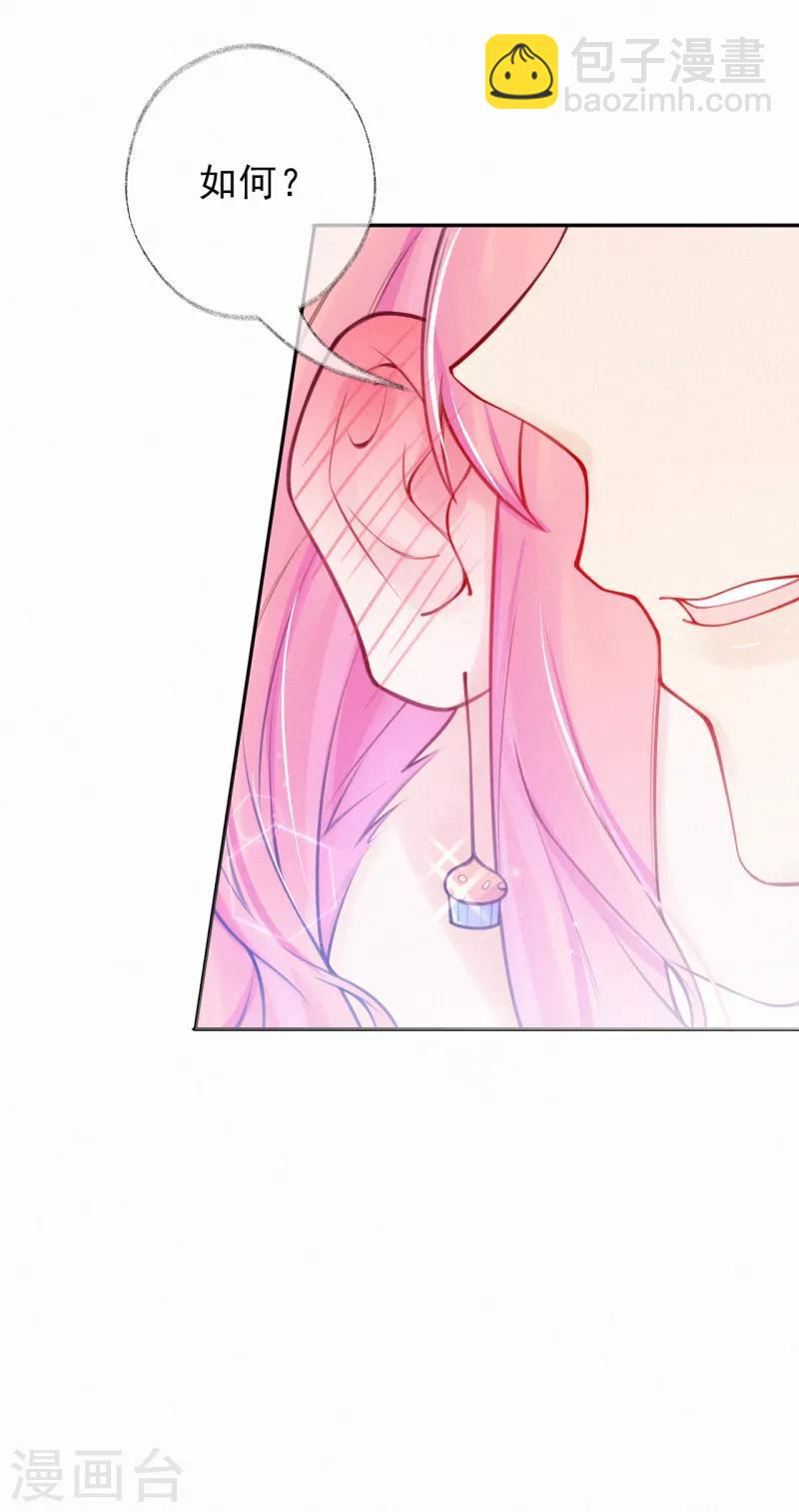 第5话 爹地叮妈咪-第6话