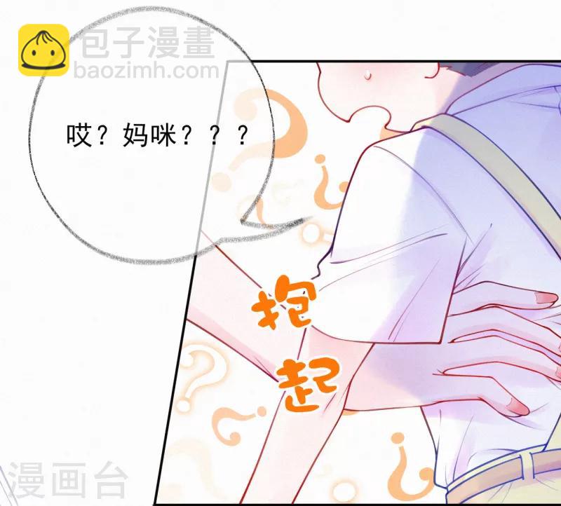第5话 爹地叮妈咪-第6话