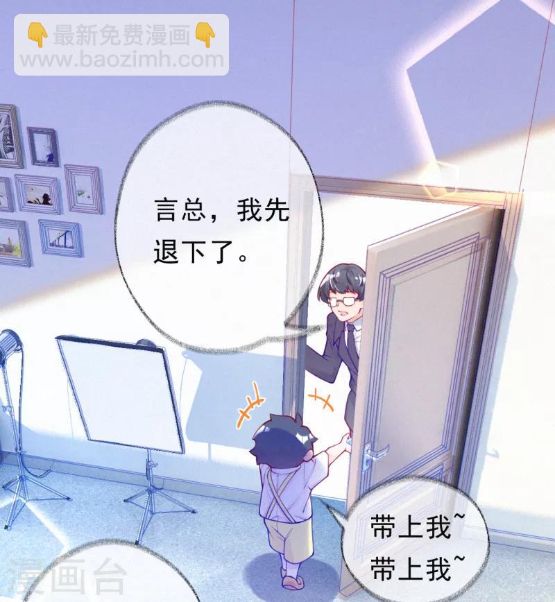 第5话 爹地叮妈咪-第6话