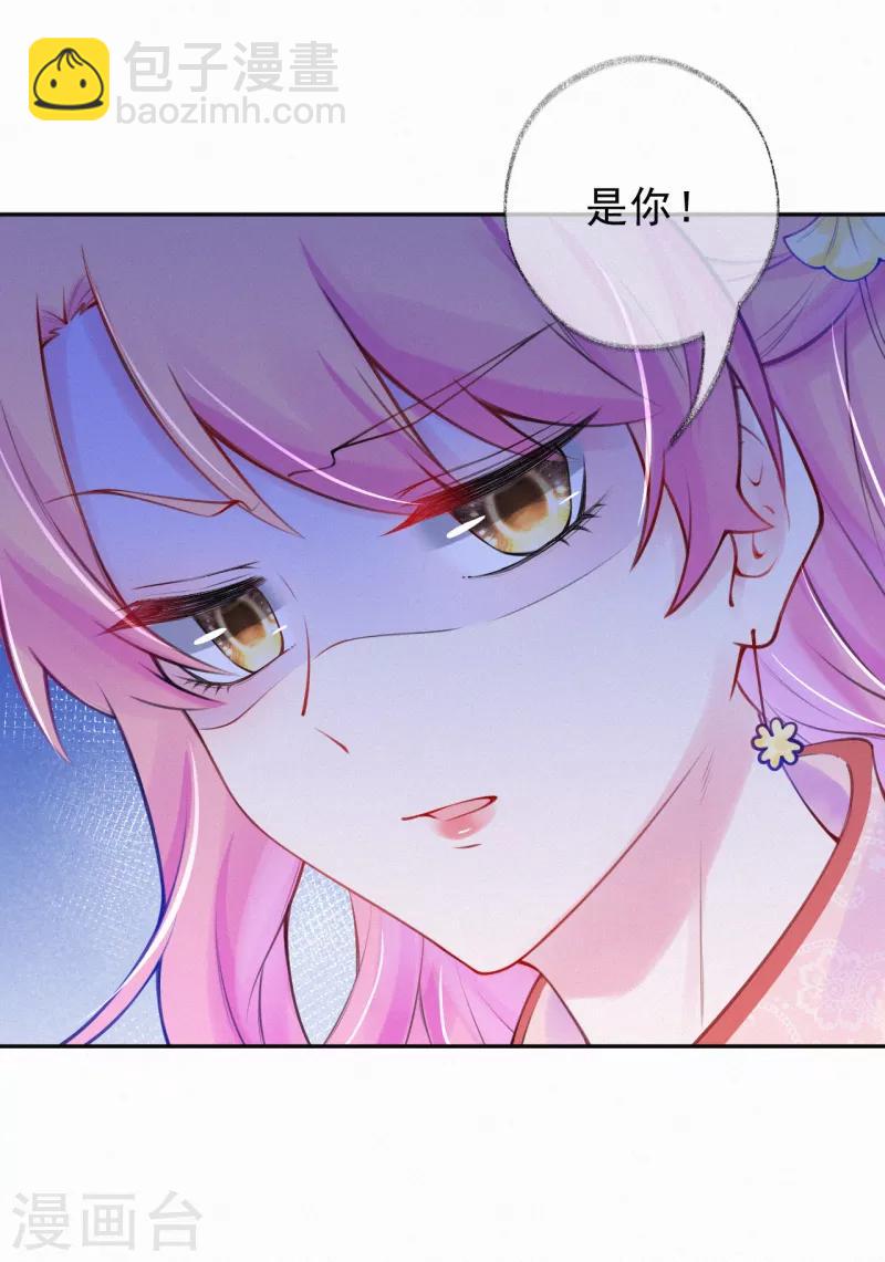 第5话 爹地叮妈咪-第6话