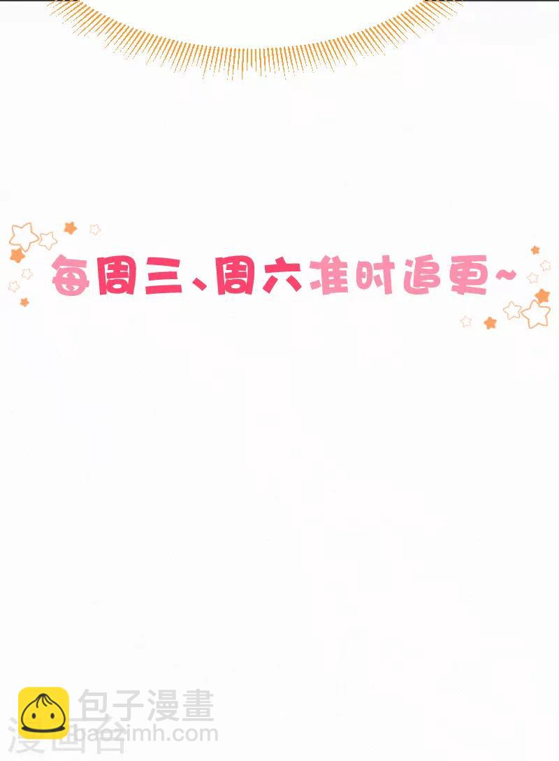 第5话 爹地叮妈咪-第6话