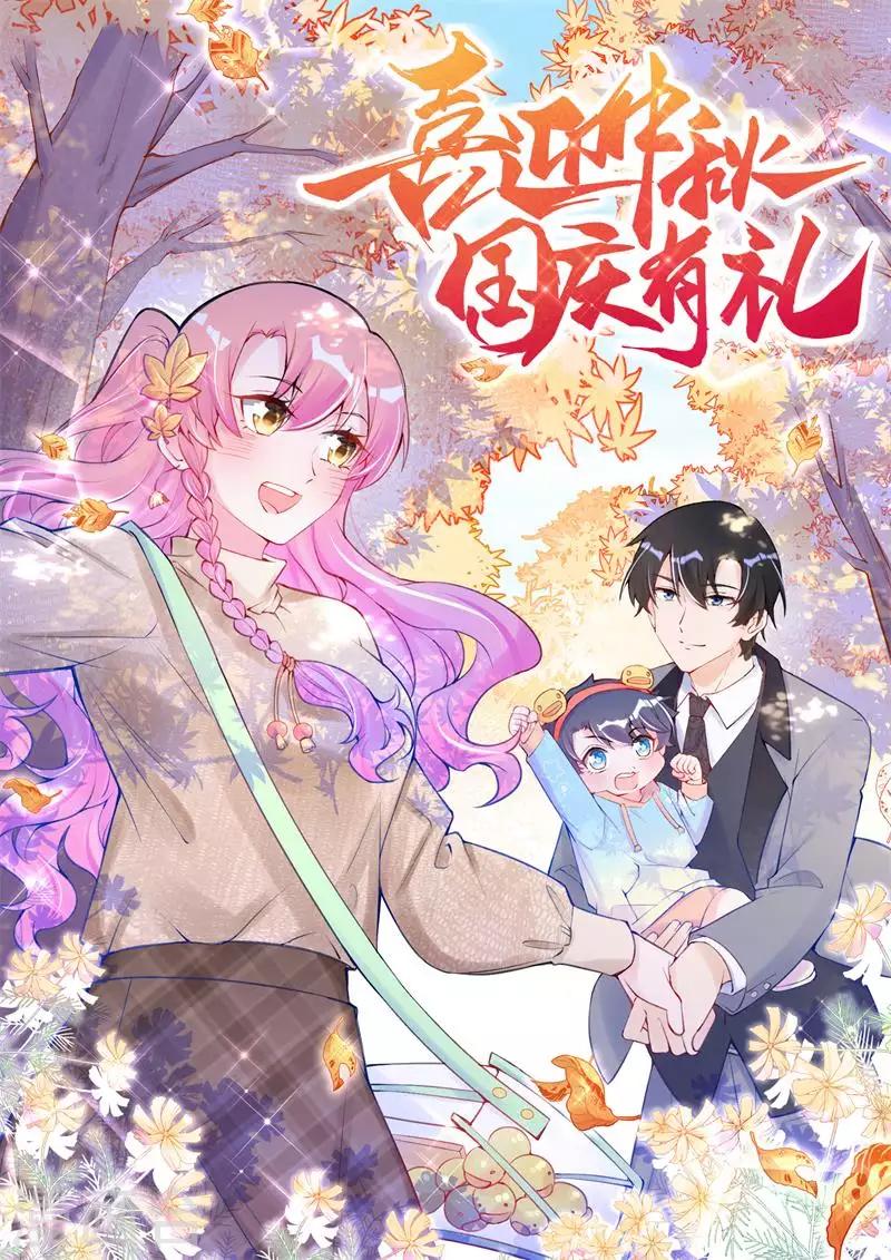 第41话 意外还是惊喜？-第52话