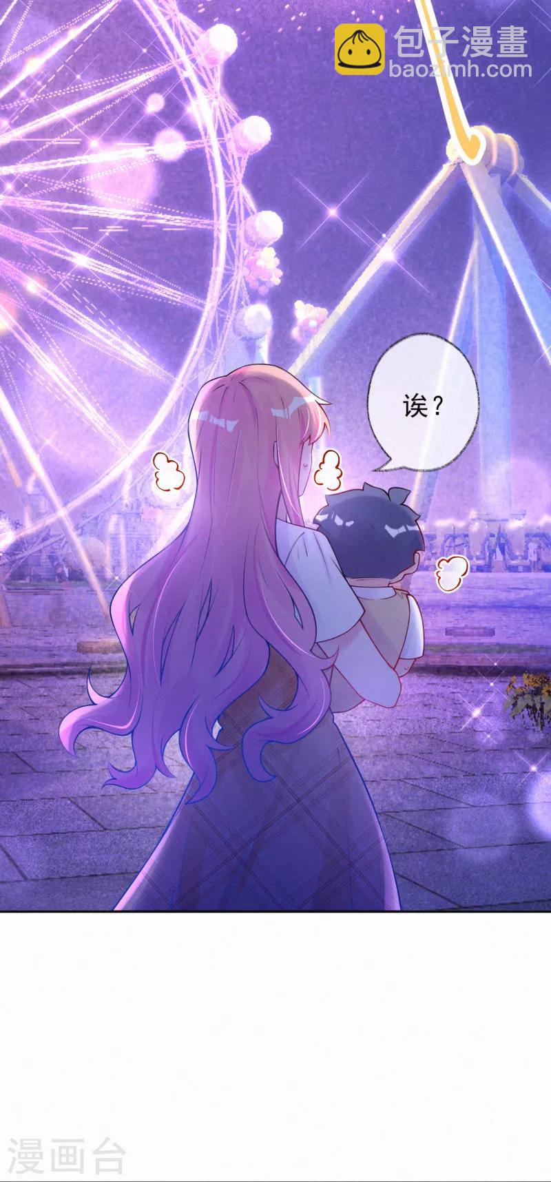 第41话 意外还是惊喜？-第52话