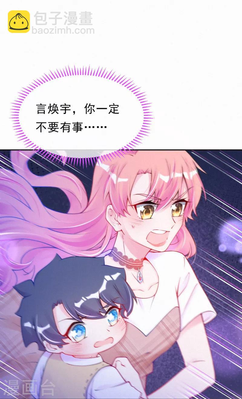 第41话 意外还是惊喜？-第52话
