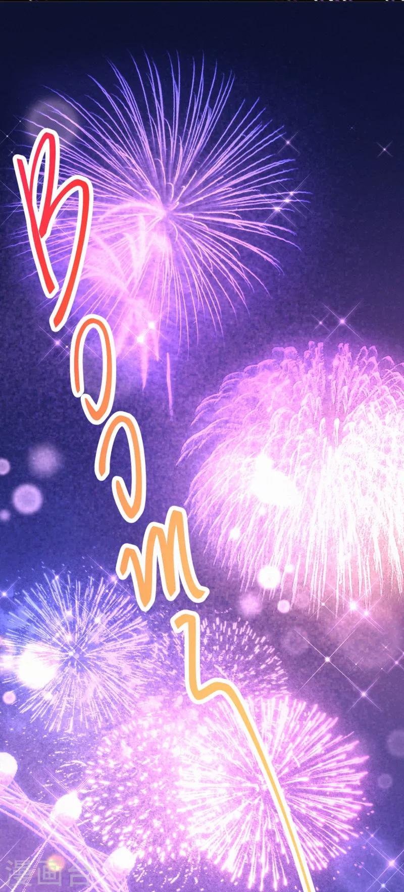 第41话 意外还是惊喜？-第52话