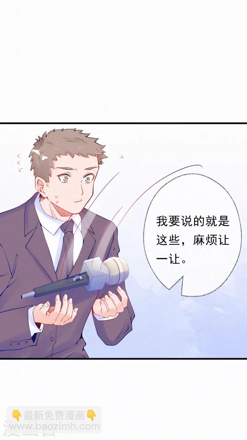 第43话 来自记者的攻击-第54话