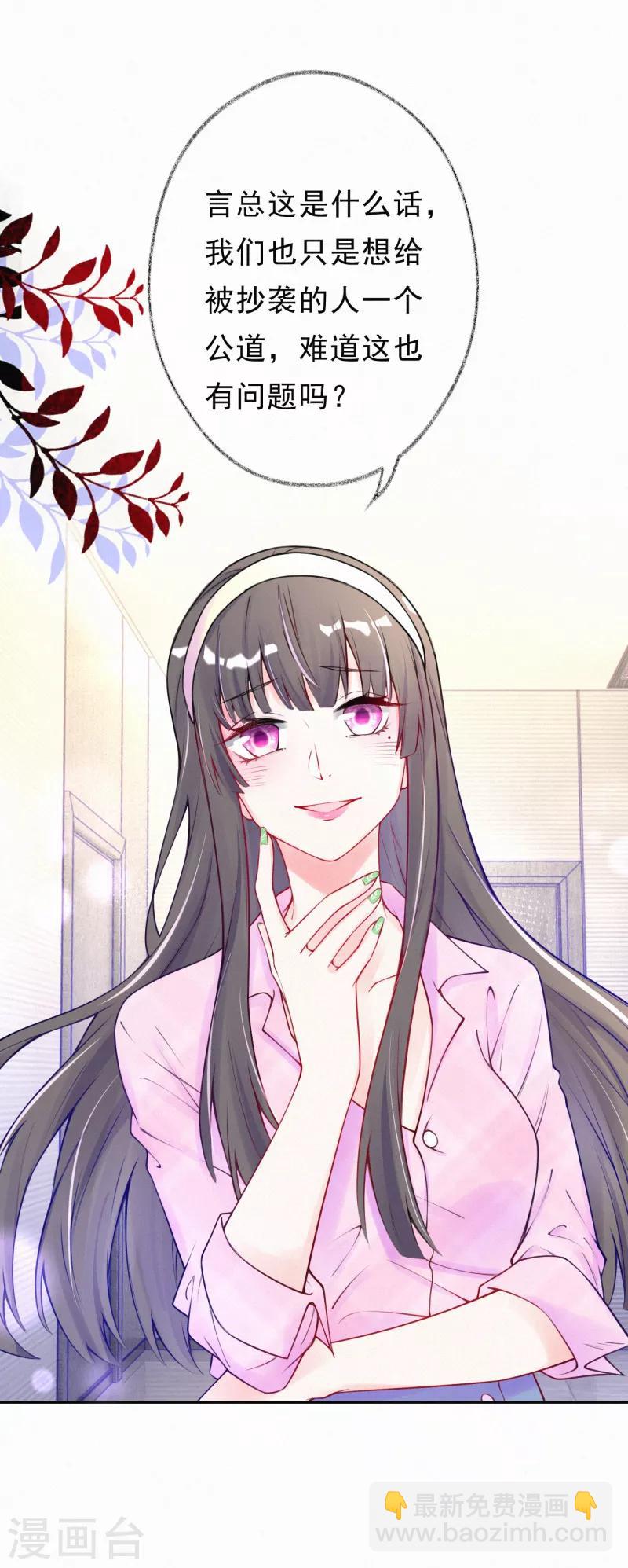 第45话 别得意太早！-第56话