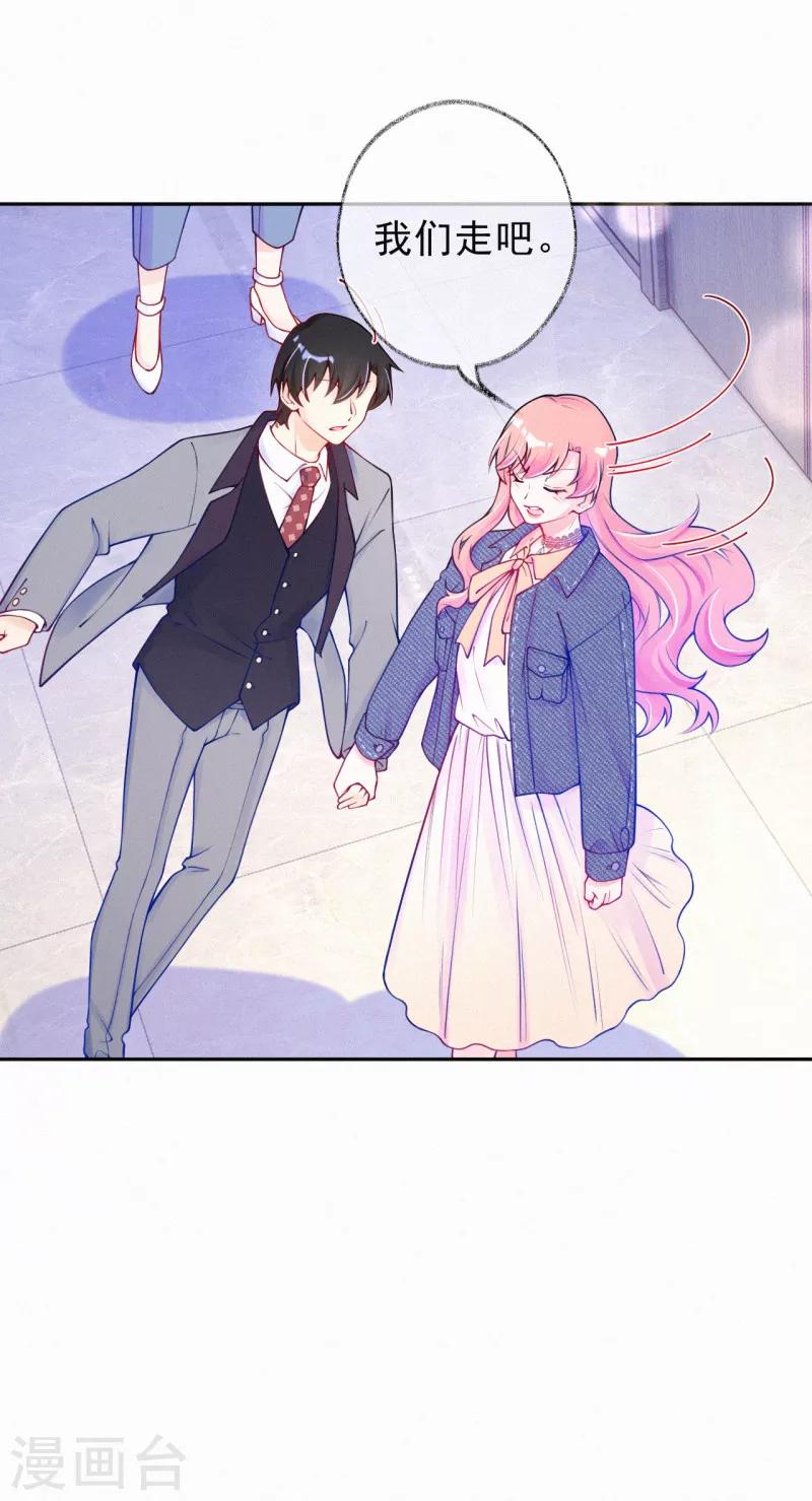 第45话 别得意太早！-第56话