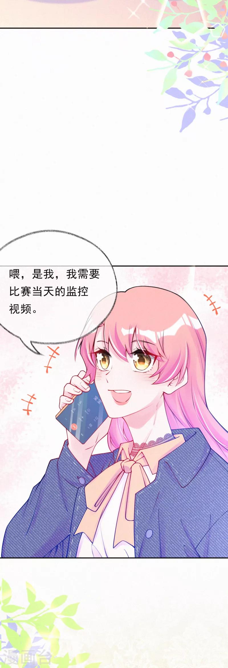 第45话 别得意太早！-第56话