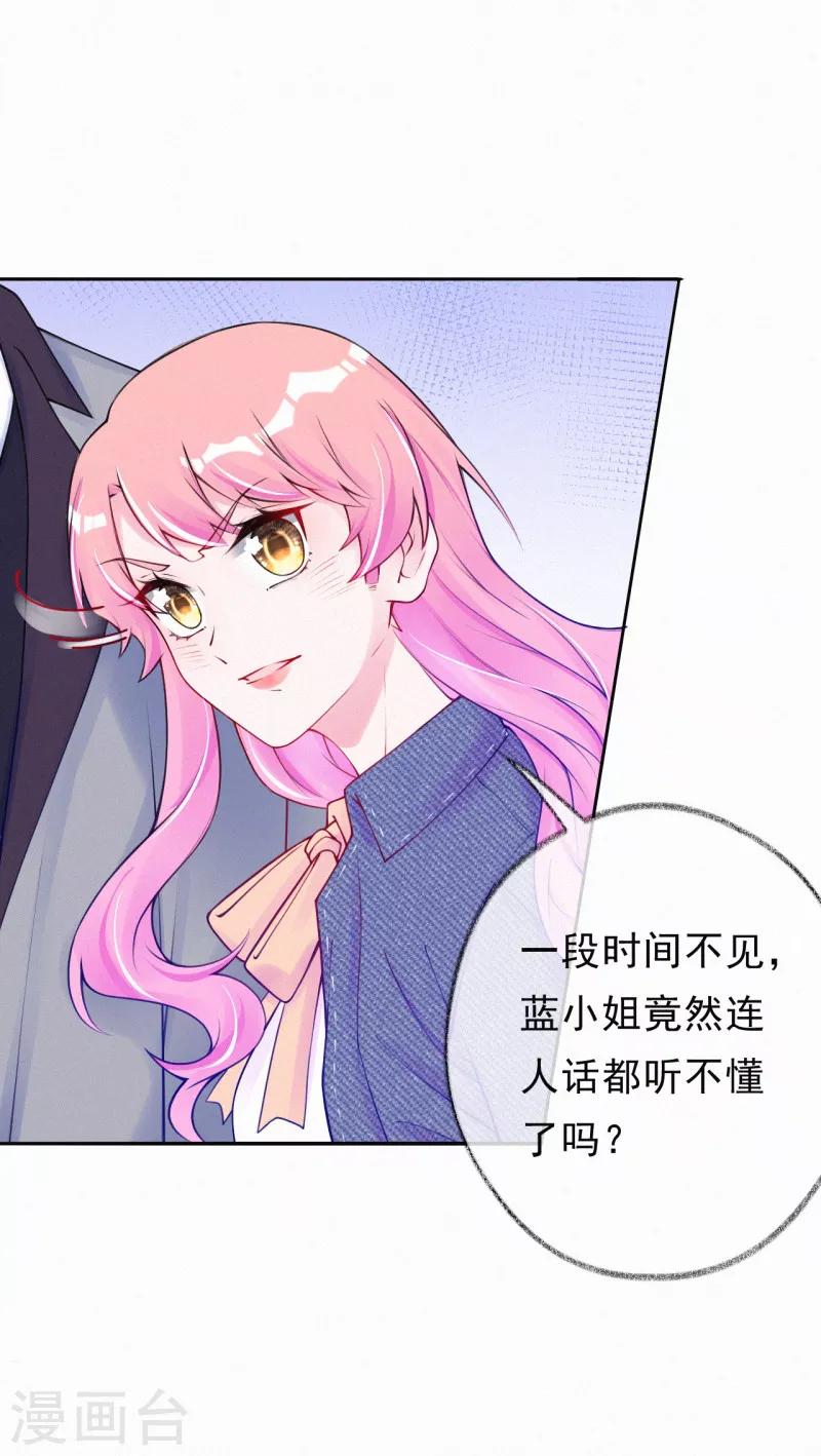 第45话 别得意太早！-第56话