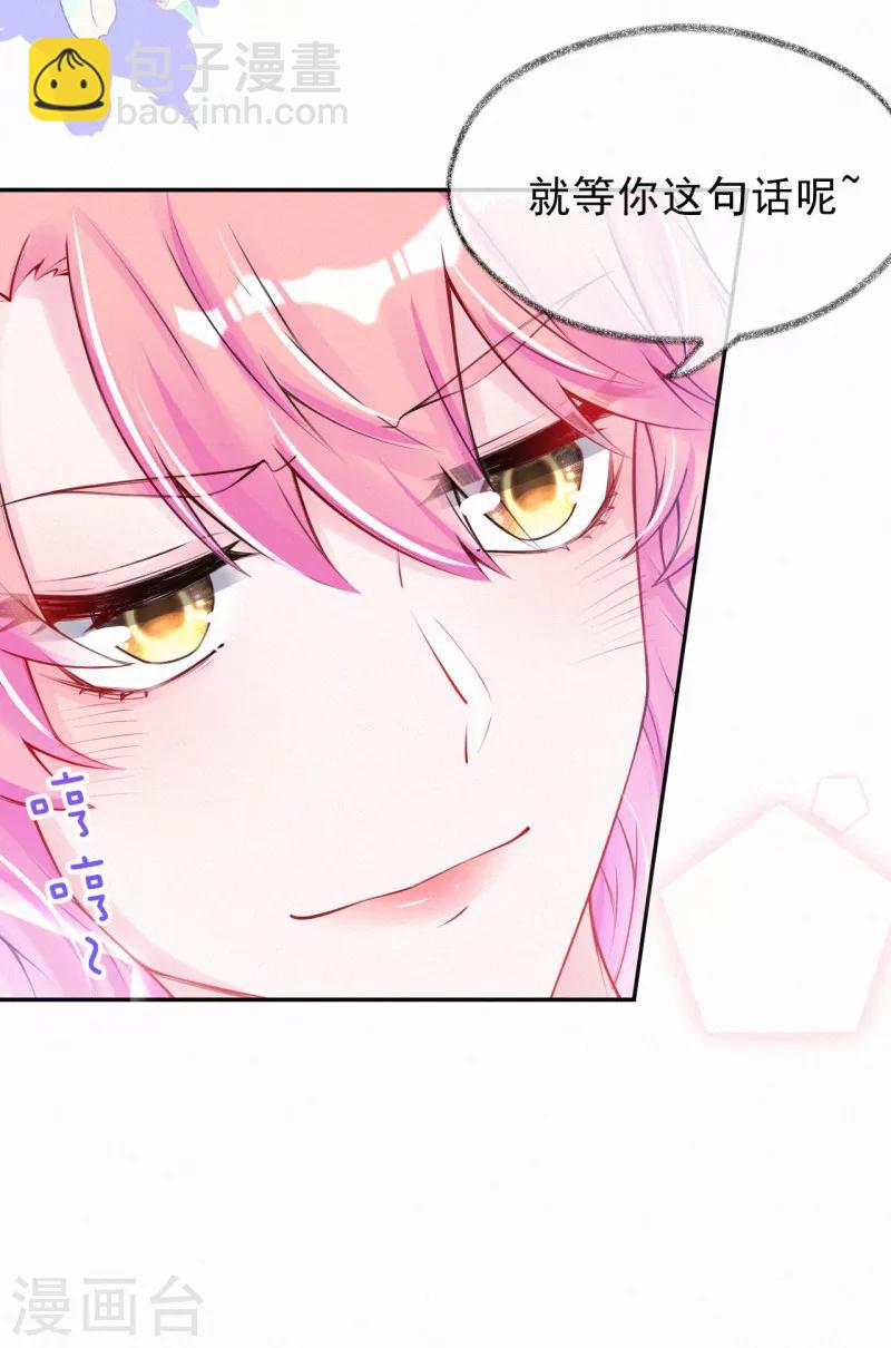 第46话 你还有我-第58话