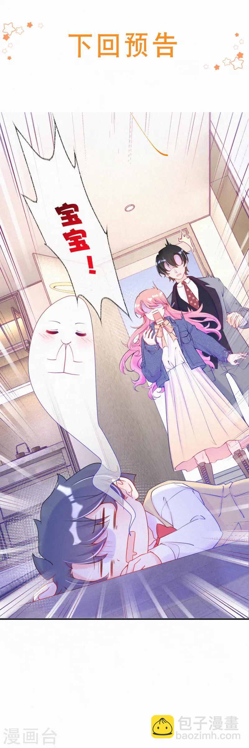 第46话 你还有我-第58话