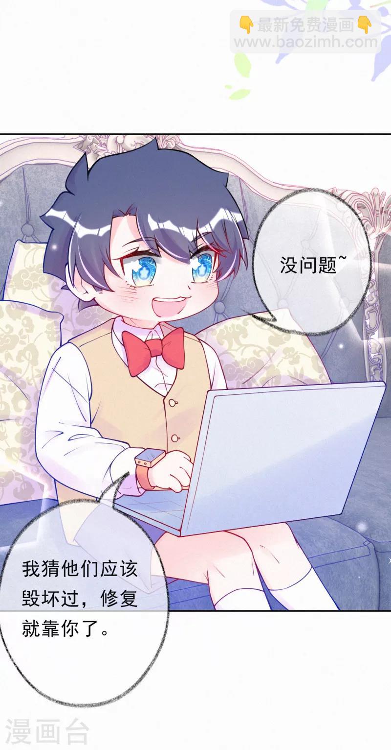 第46话 你还有我-第58话
