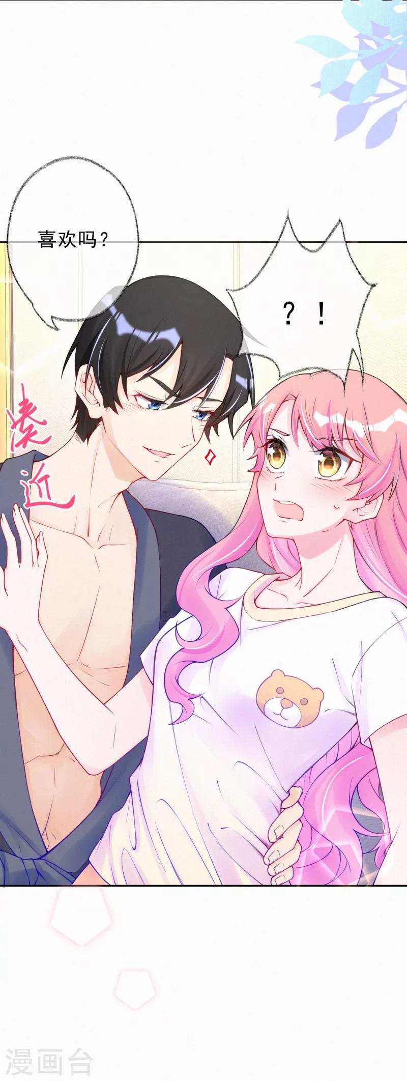 第48话 线索-第60话