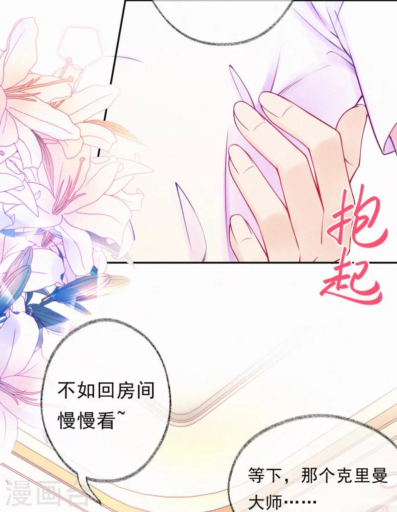 第48话 线索-第60话