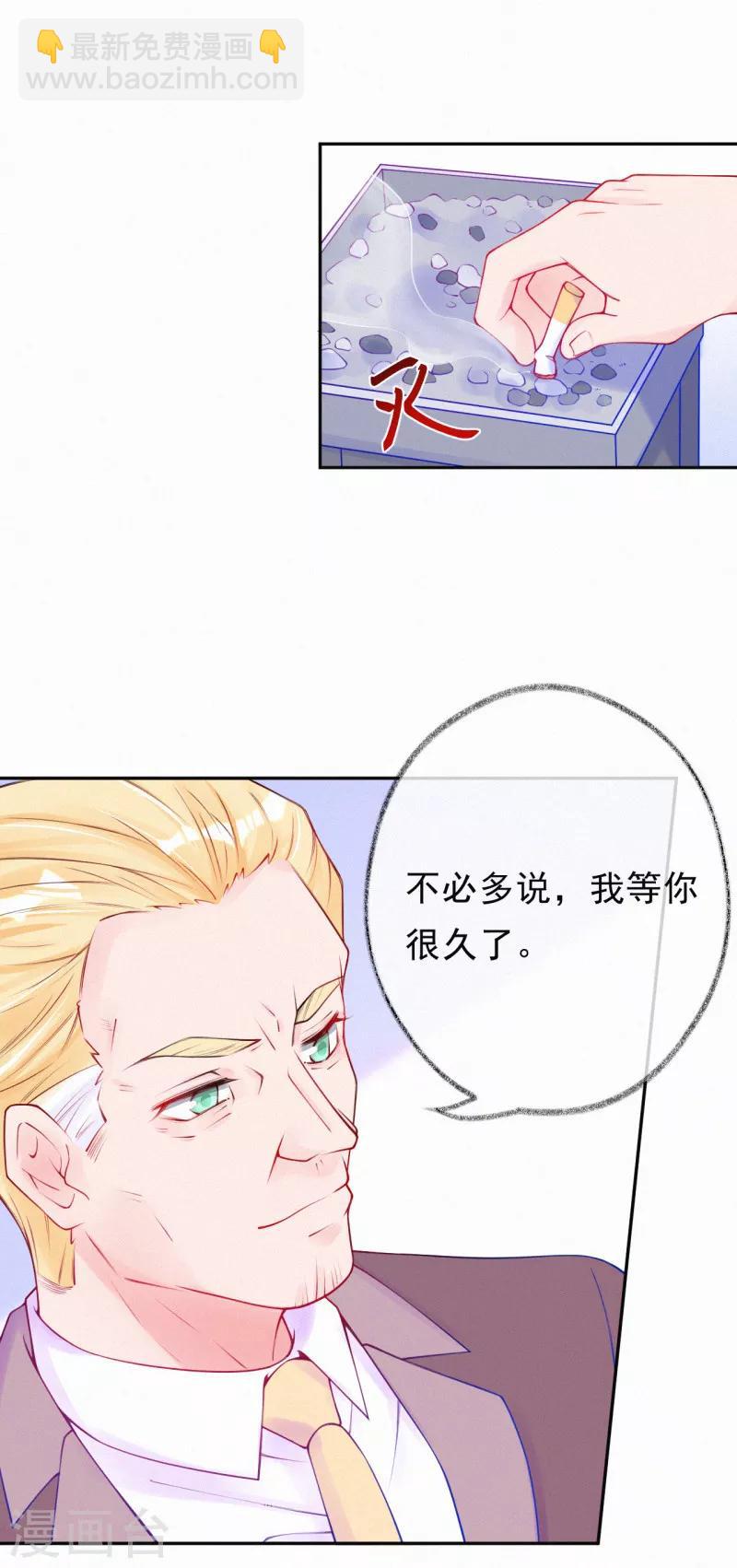 第48话 线索-第60话
