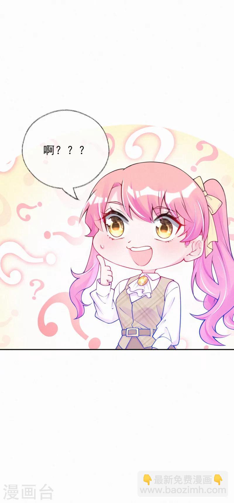 第48话 线索-第60话