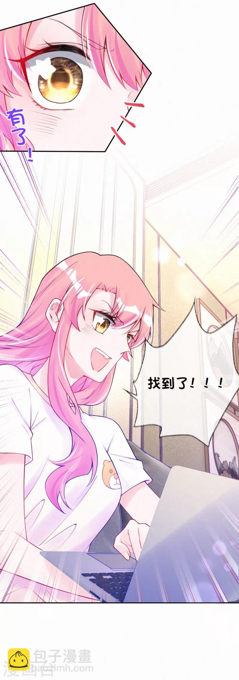 第48话 线索-第60话