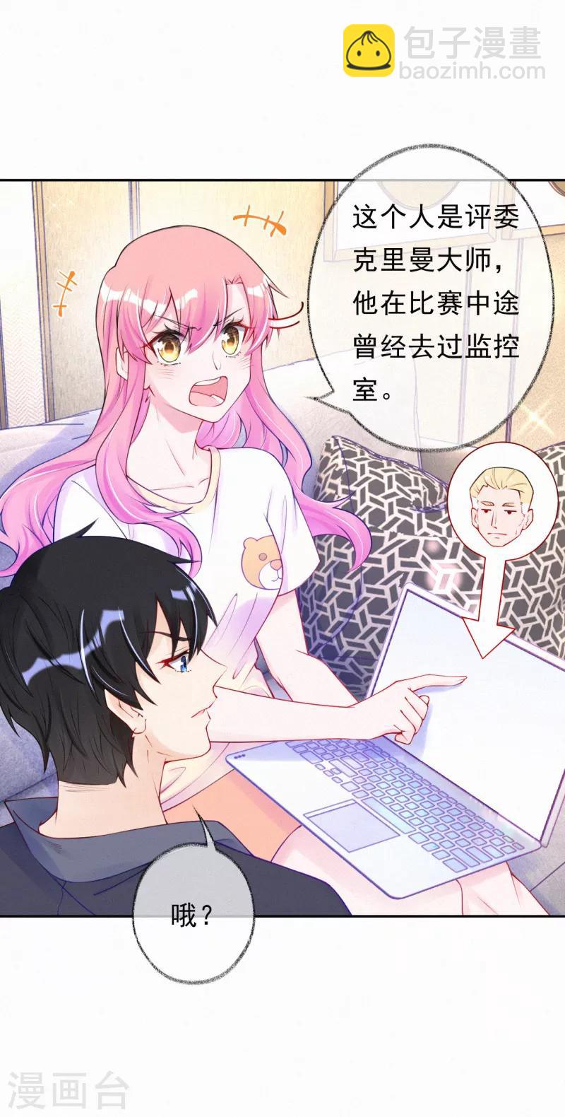第48话 线索-第60话