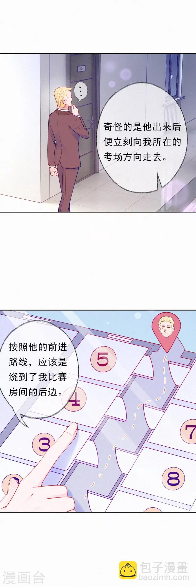 第48话 线索-第60话