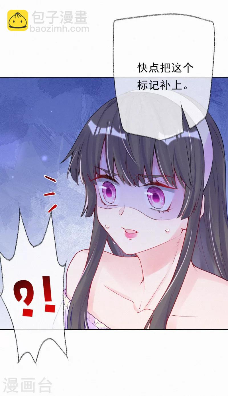 第51话 要陷害我的是你！-第64话
