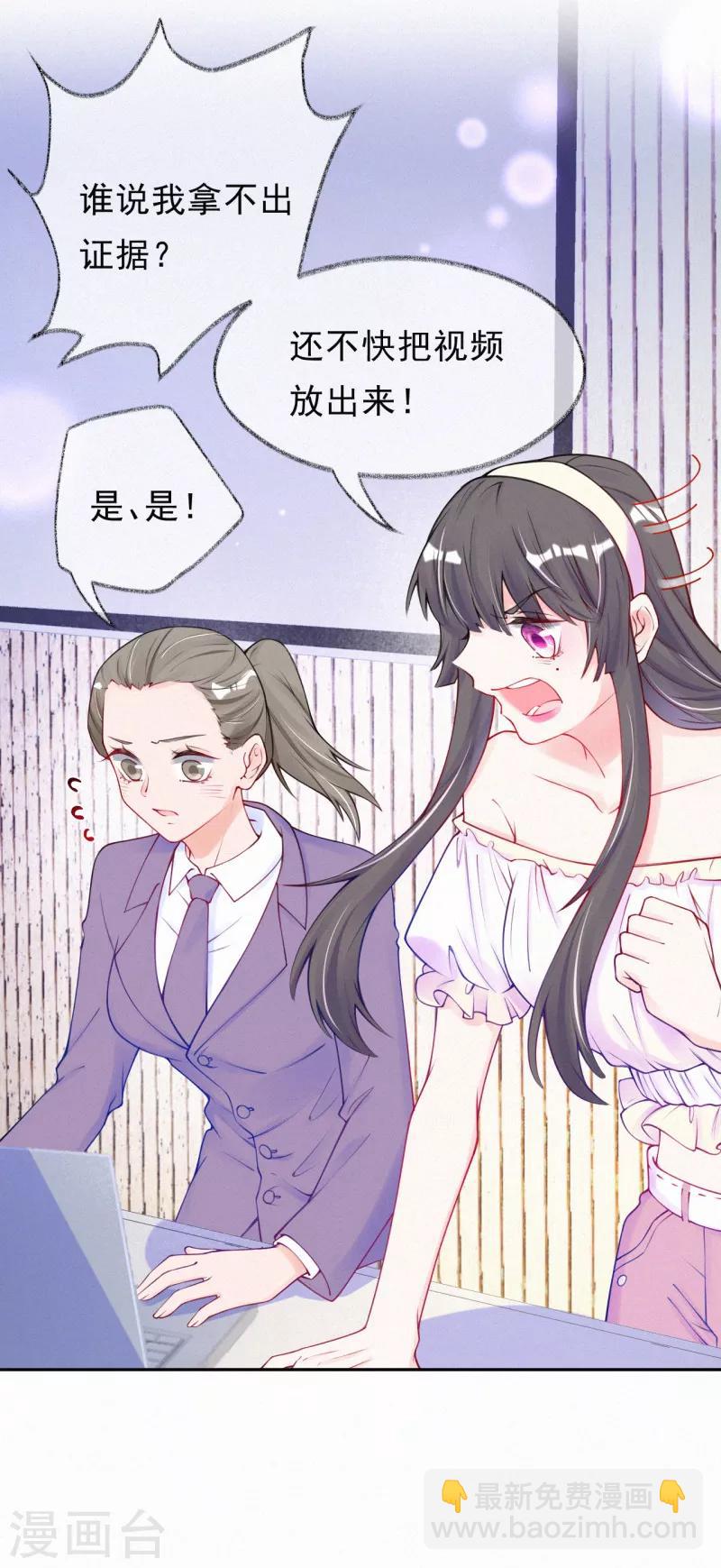 第51话 要陷害我的是你！-第64话