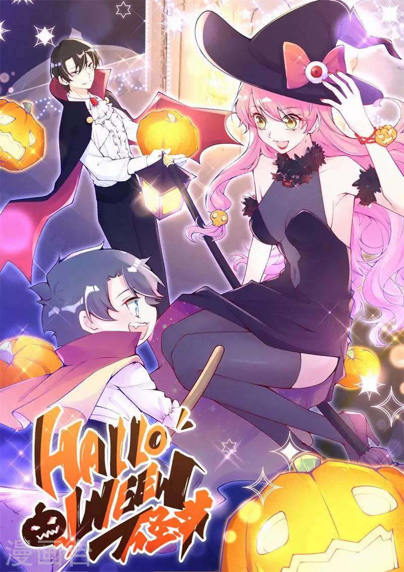 第53话 天降未婚夫？-第66话