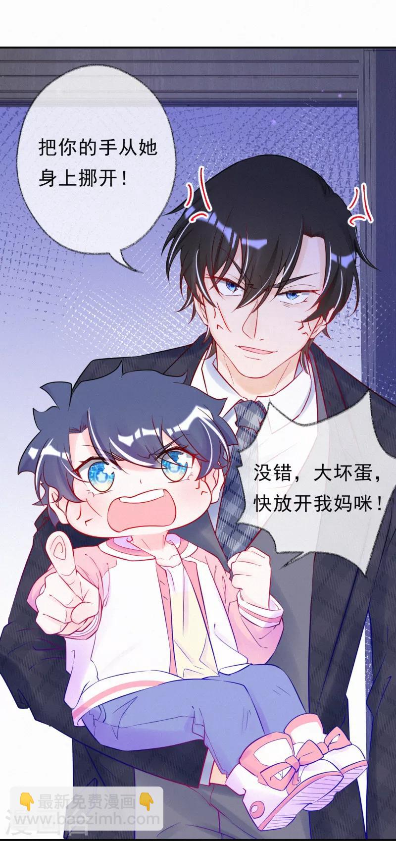 第53话 天降未婚夫？-第66话