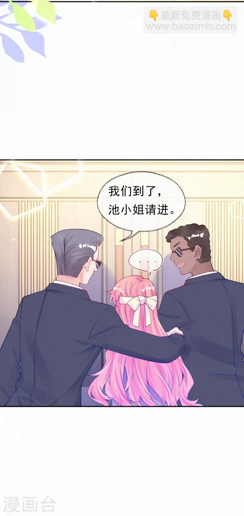 第53话 天降未婚夫？-第66话