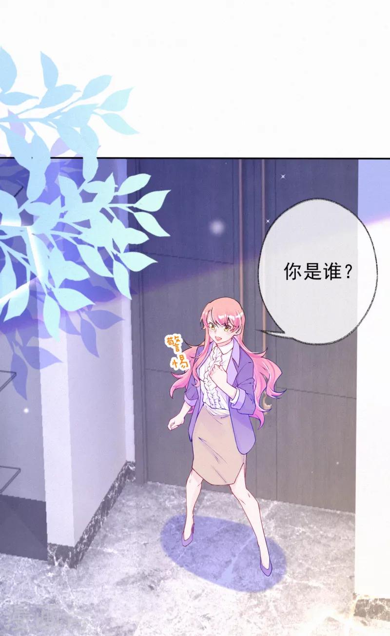 第53话 天降未婚夫？-第66话