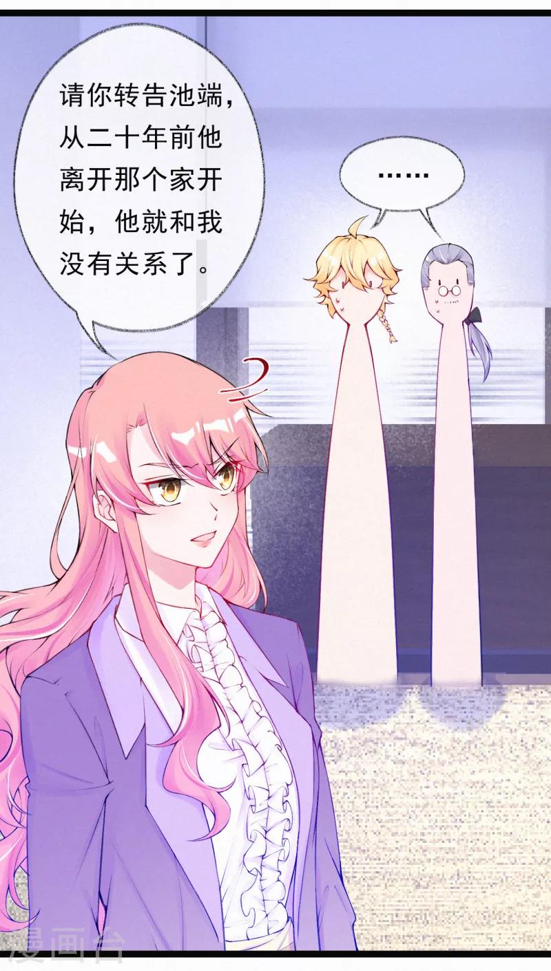 第55话 他与我无关-第68话
