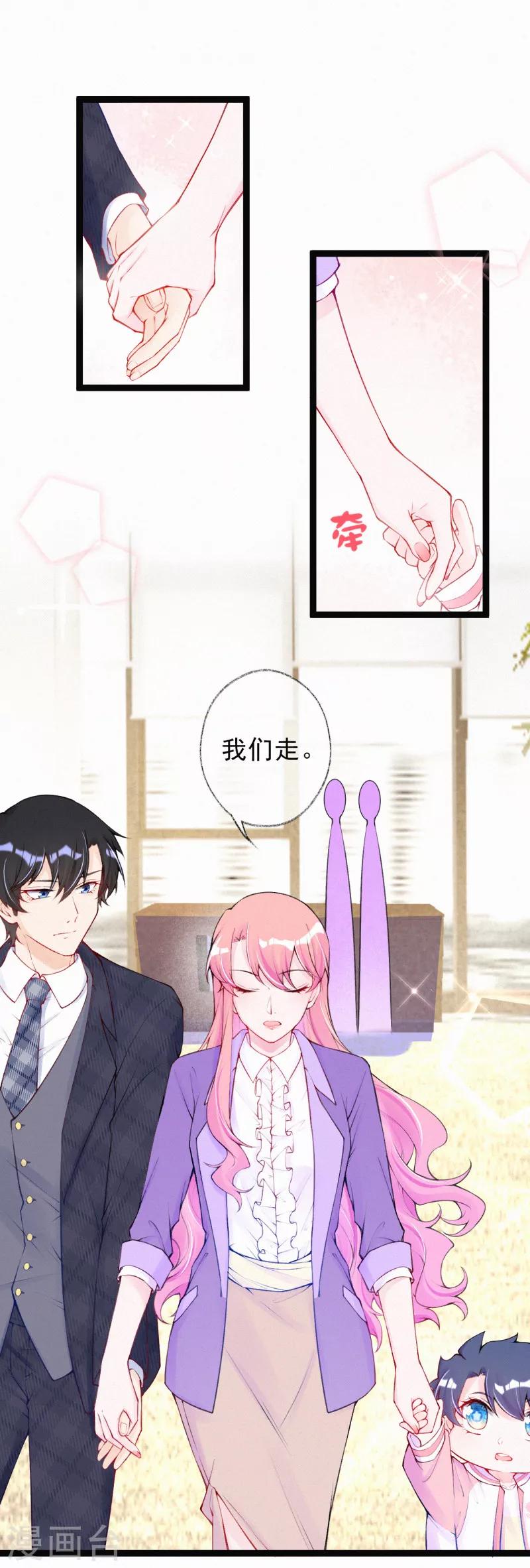 第55话 他与我无关-第68话