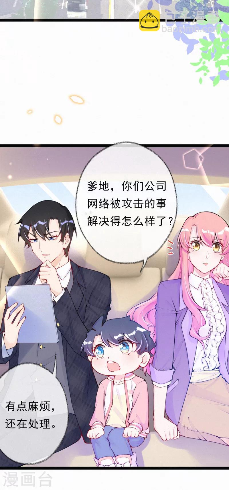 第55话 他与我无关-第68话