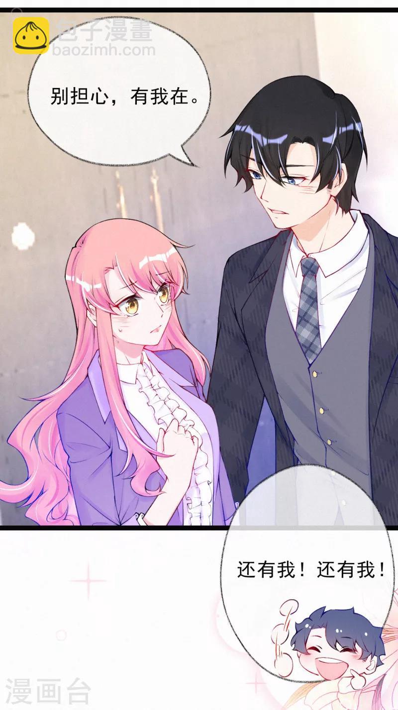 第55话 他与我无关-第68话