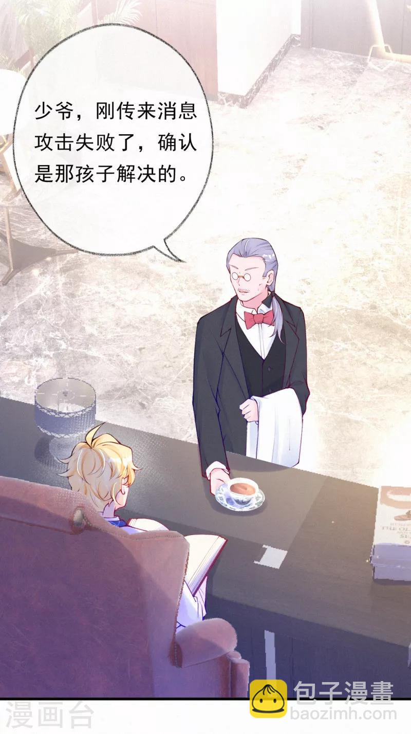 第57话 他是我儿子！-第70话