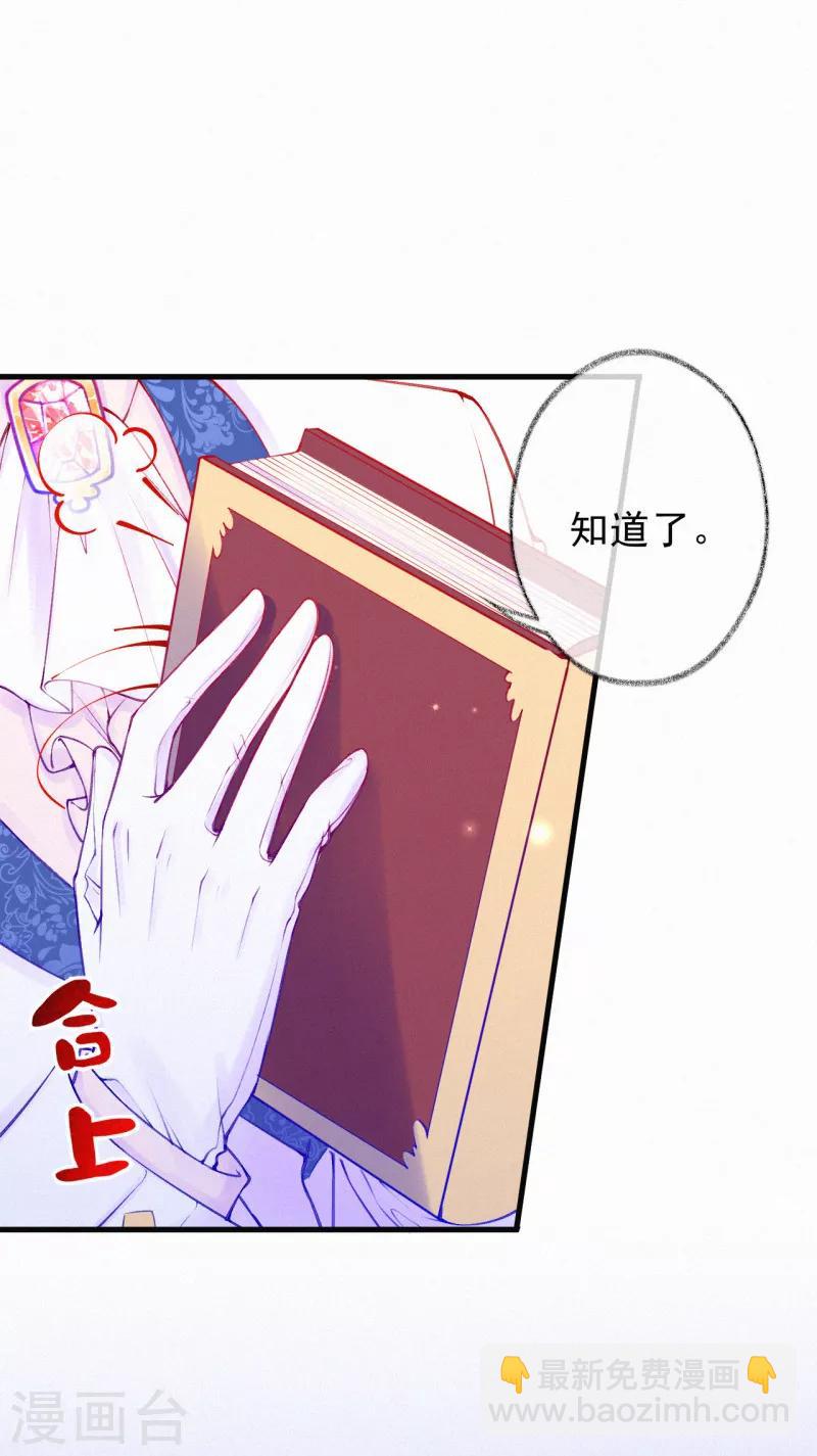 第57话 他是我儿子！-第70话