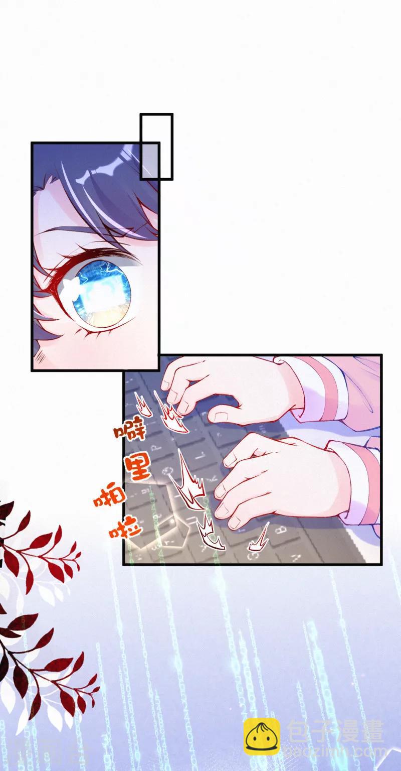 第57话 他是我儿子！-第70话