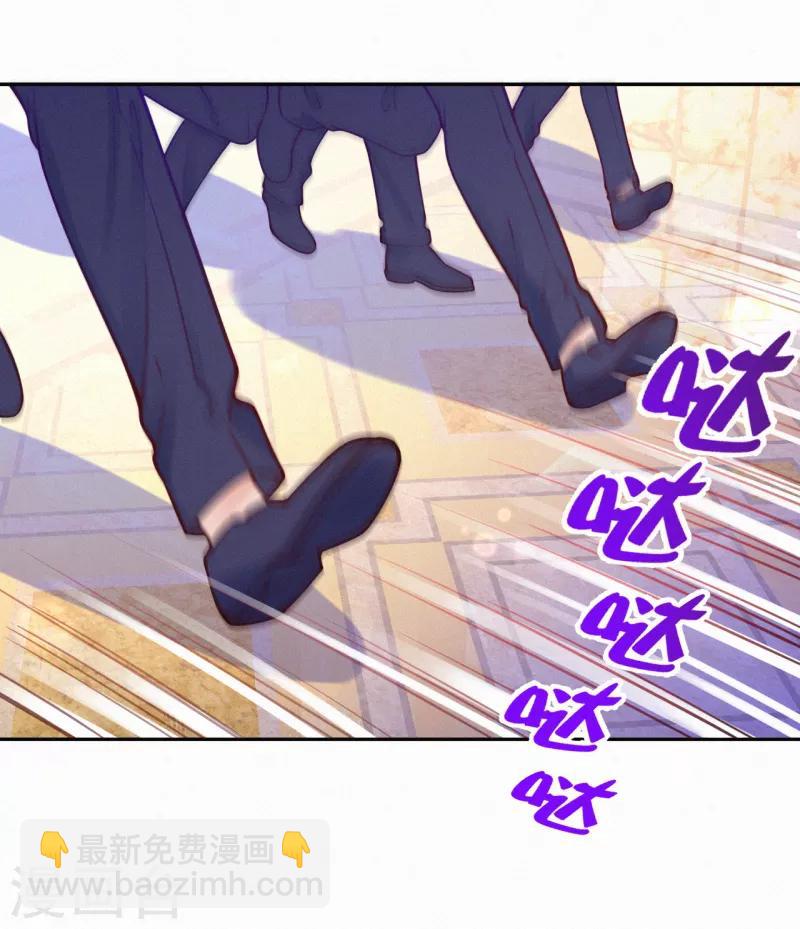 第7话 自我感觉良好的前任-第8话