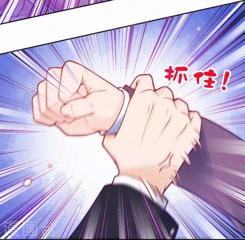 第7话 自我感觉良好的前任-第8话