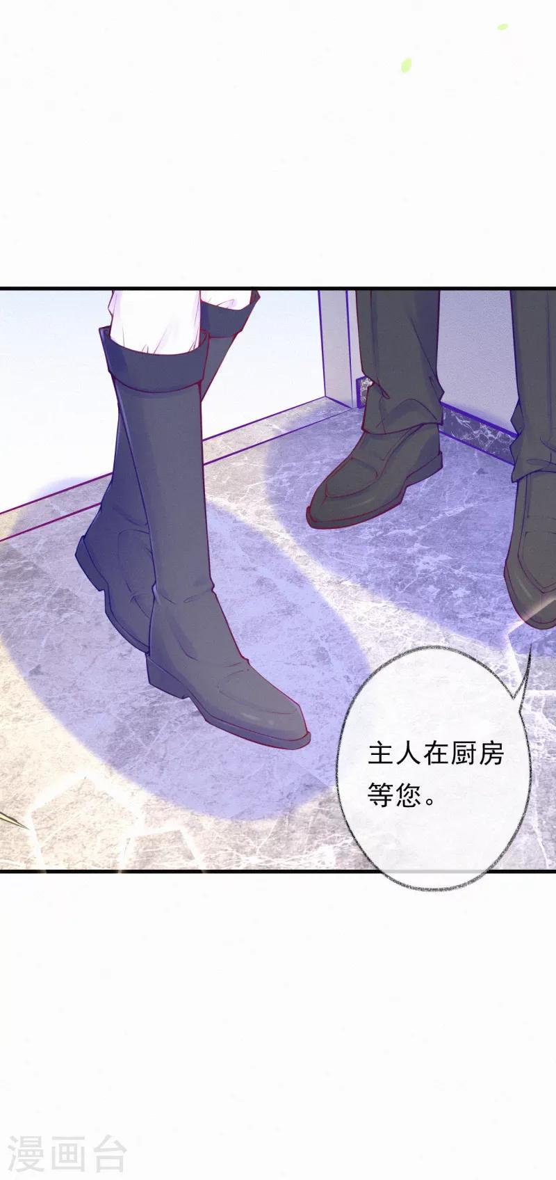 第61话 谢谢您的助攻-第74话