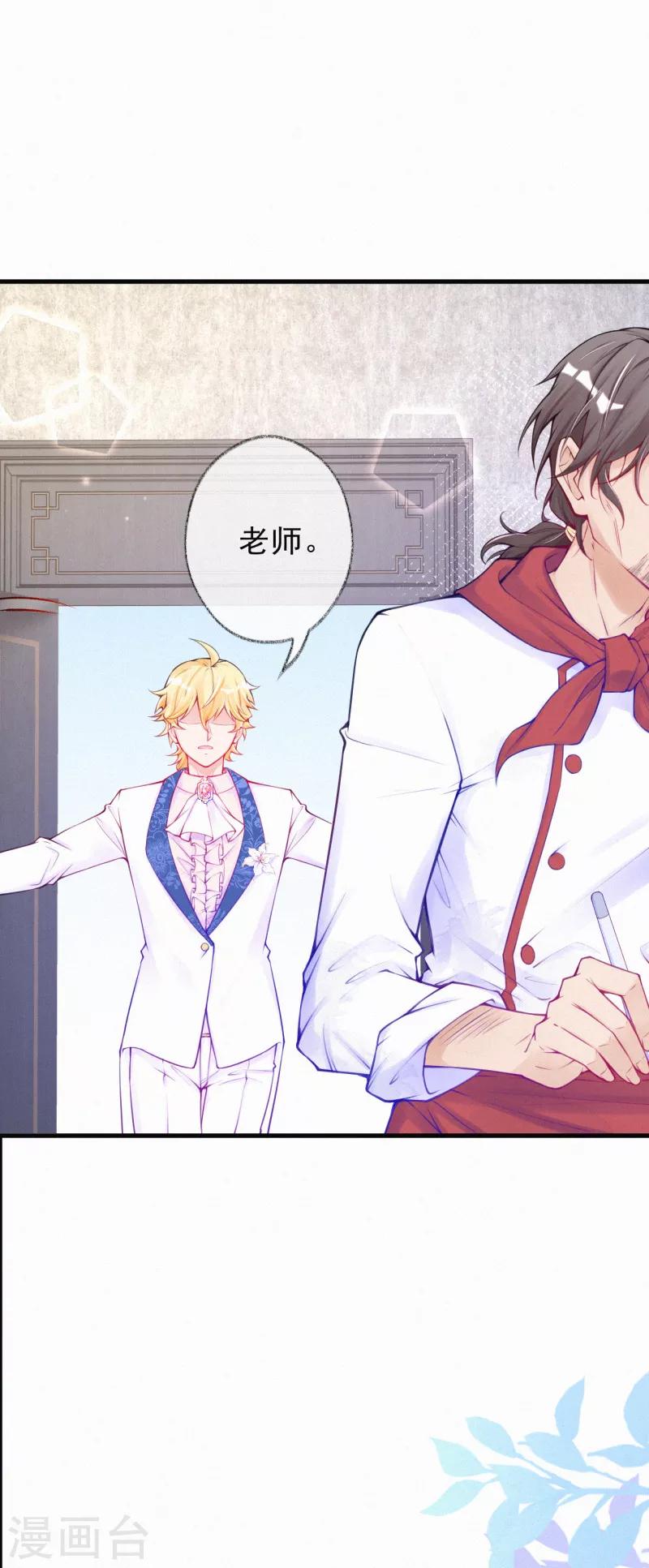第61话 谢谢您的助攻-第74话