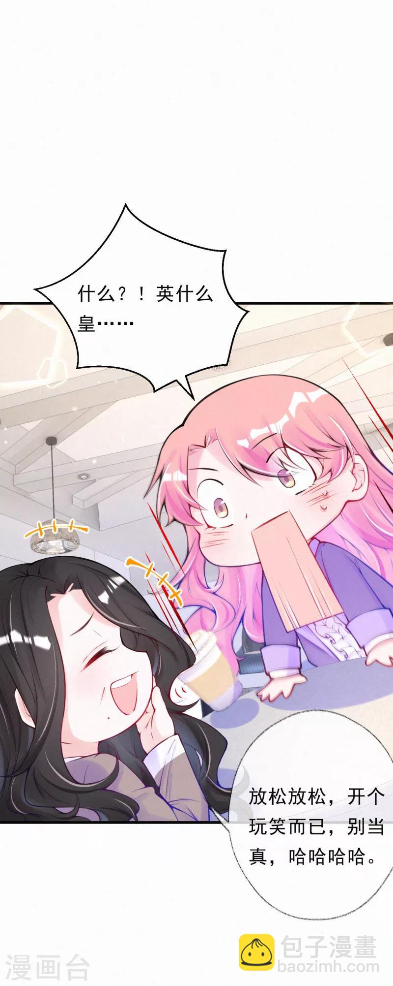 第61话 谢谢您的助攻-第74话