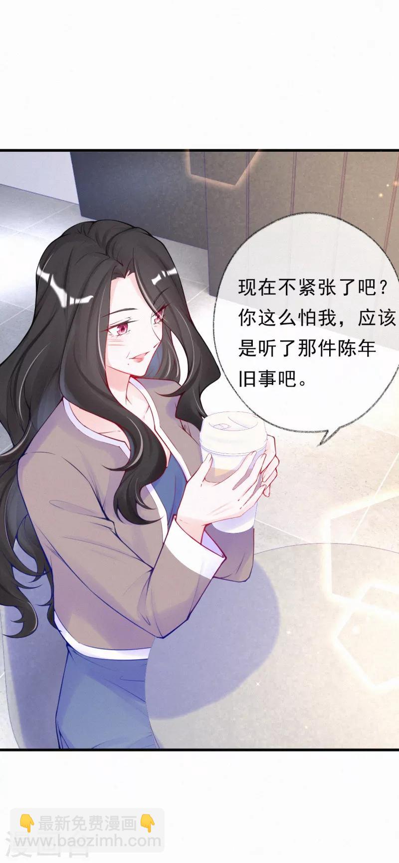 第61话 谢谢您的助攻-第74话