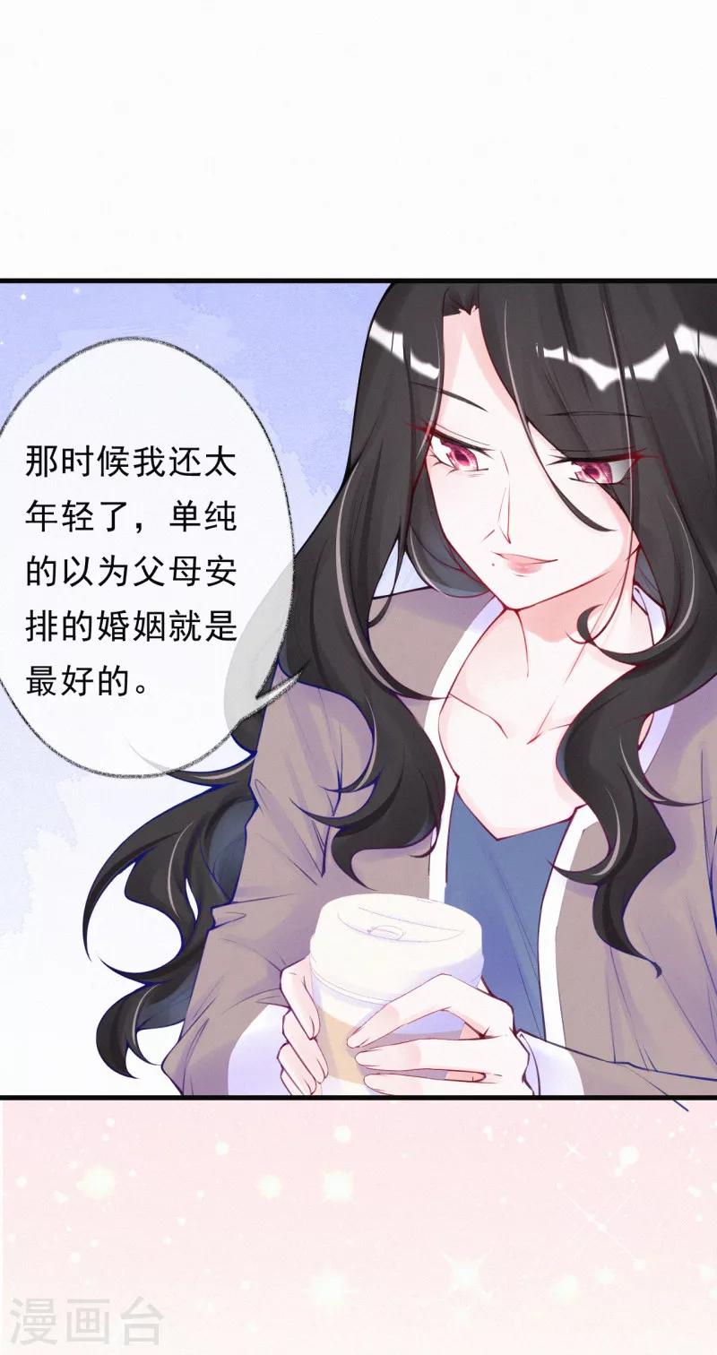 第61话 谢谢您的助攻-第74话