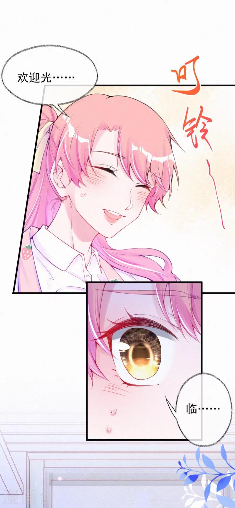 第63话 好久不见-第76话