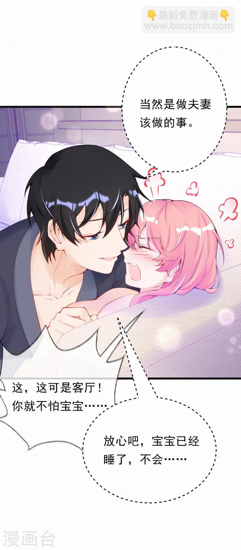 第63话 好久不见-第76话